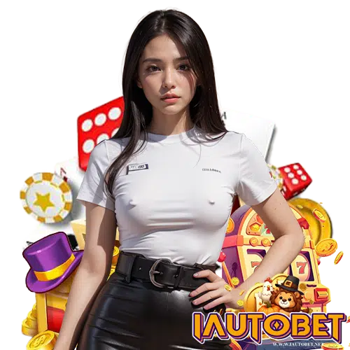iautobet ลิขสิทธิ์แท้