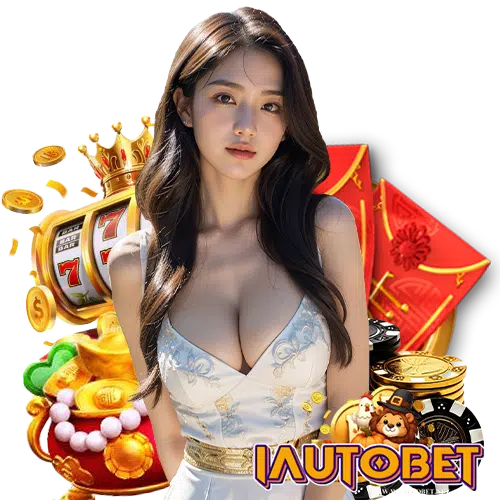 iautobet ไม่มีขั้นต่ำ